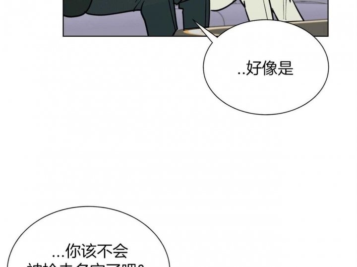 《地狱一步》漫画最新章节第74话免费下拉式在线观看章节第【18】张图片