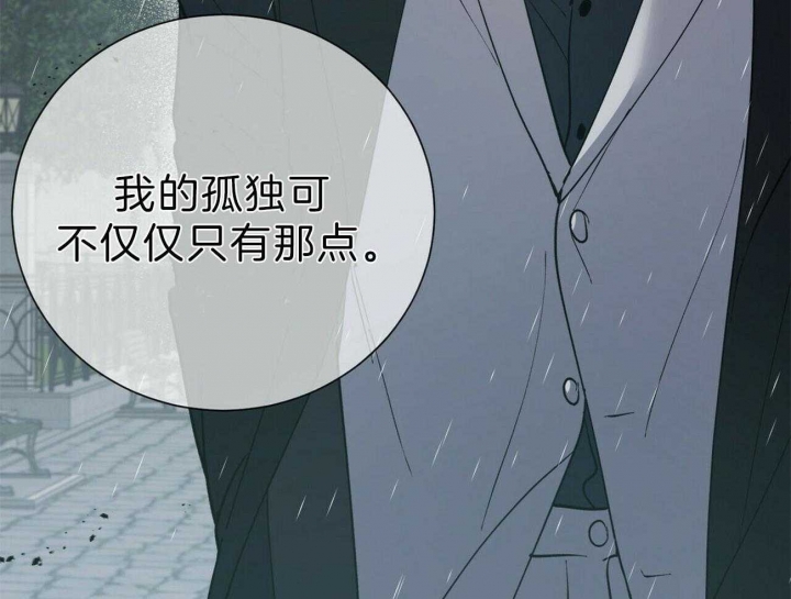 《地狱一步》漫画最新章节第89话免费下拉式在线观看章节第【49】张图片