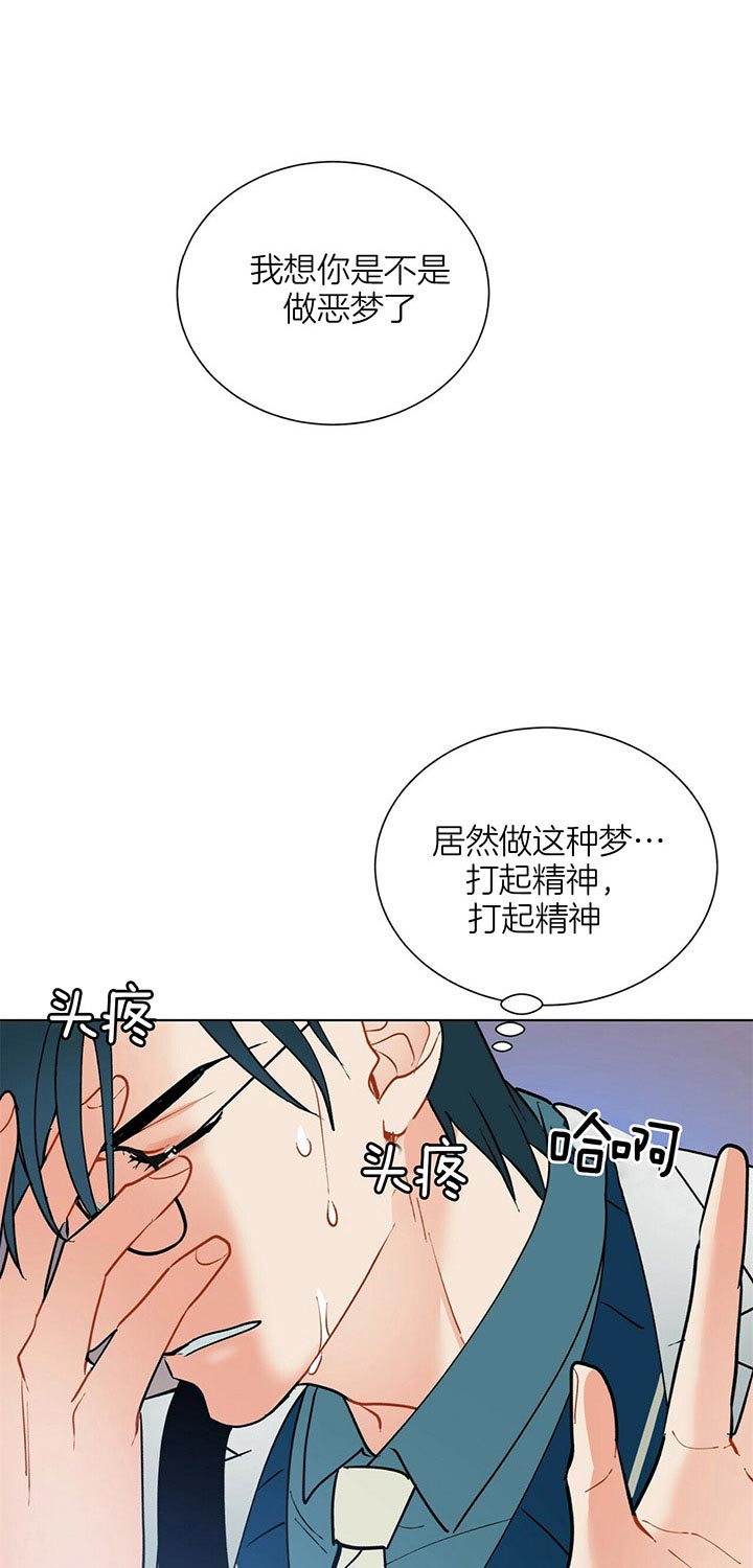 《地狱一步》漫画最新章节第46话免费下拉式在线观看章节第【1】张图片