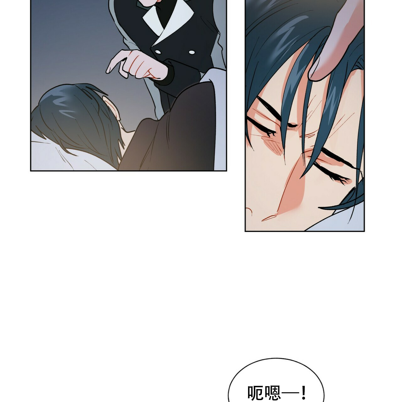 《地狱一步》漫画最新章节第15话免费下拉式在线观看章节第【6】张图片