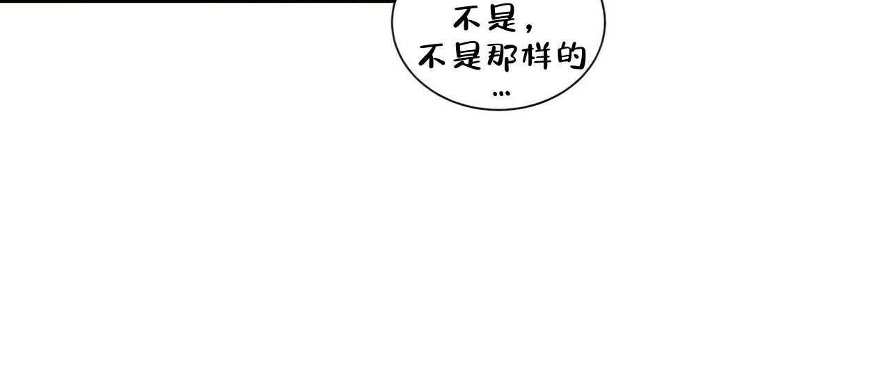 《地狱一步》漫画最新章节第19话免费下拉式在线观看章节第【43】张图片