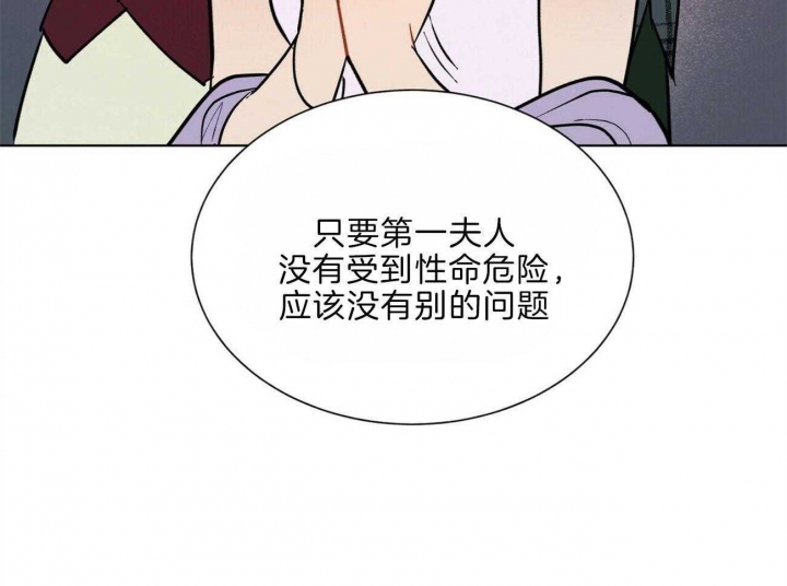 《地狱一步》漫画最新章节第91话免费下拉式在线观看章节第【48】张图片