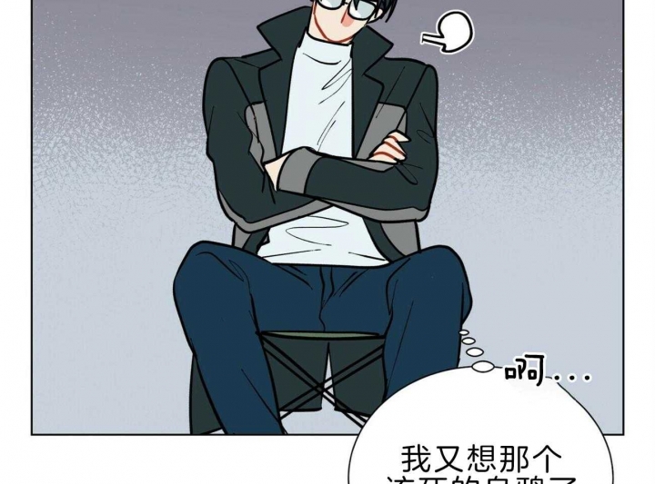 《地狱一步》漫画最新章节第96话免费下拉式在线观看章节第【41】张图片