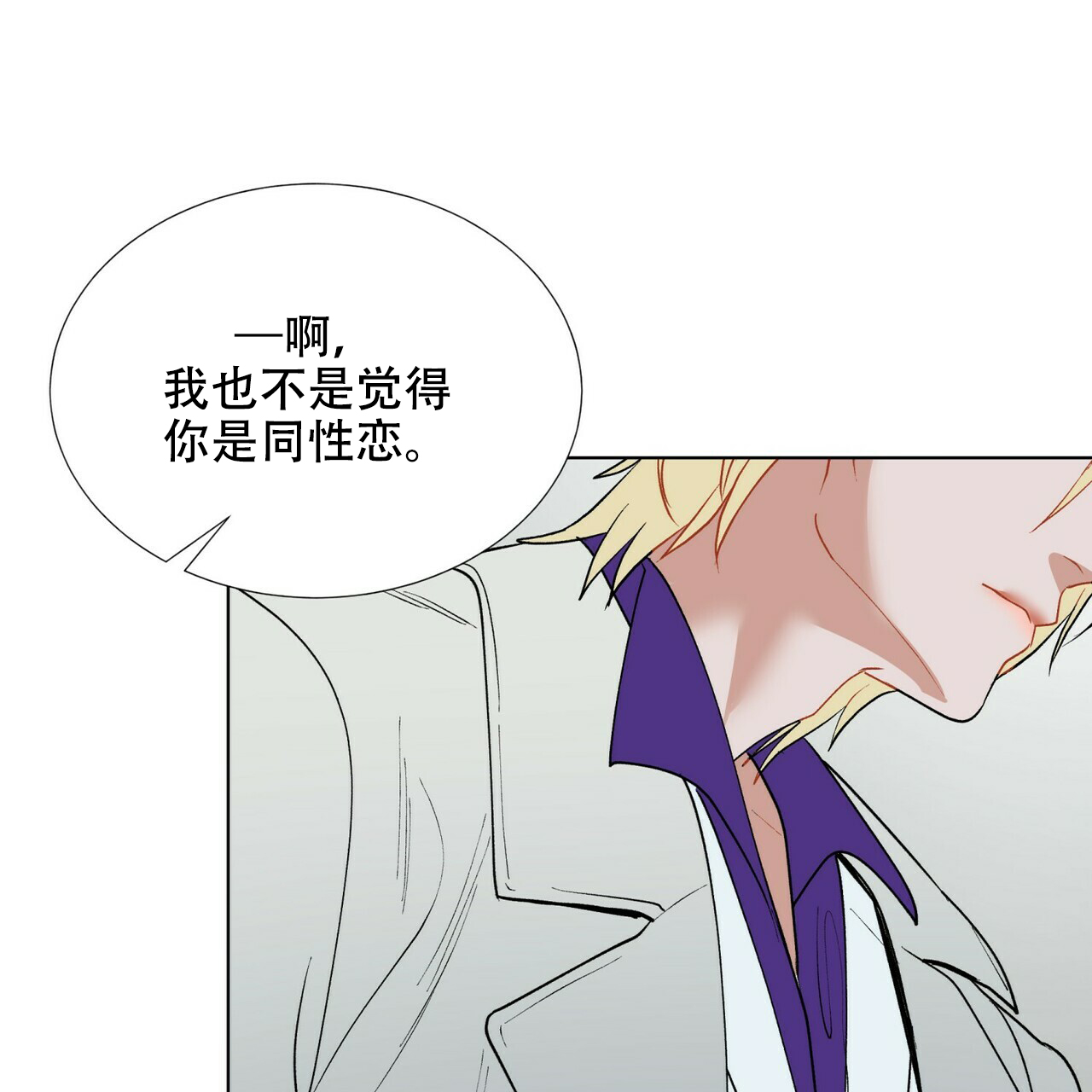 《地狱一步》漫画最新章节第4话免费下拉式在线观看章节第【37】张图片