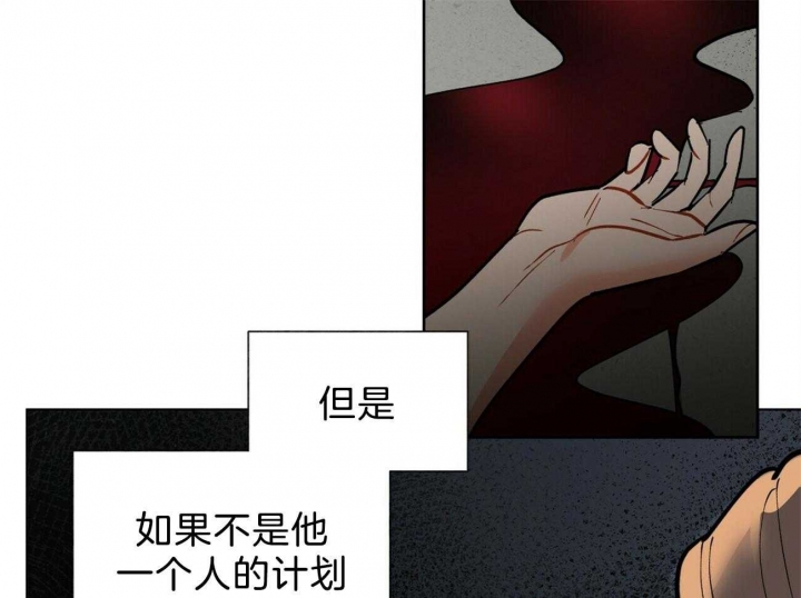 《地狱一步》漫画最新章节第78话免费下拉式在线观看章节第【22】张图片