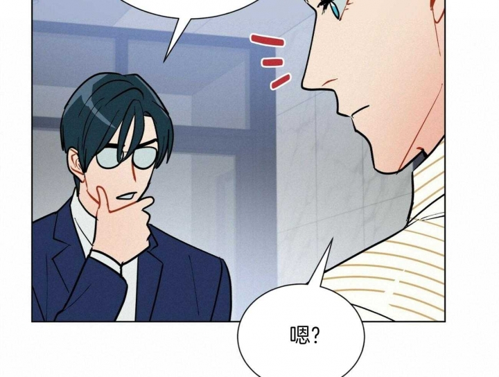 《地狱一步》漫画最新章节第106话免费下拉式在线观看章节第【6】张图片