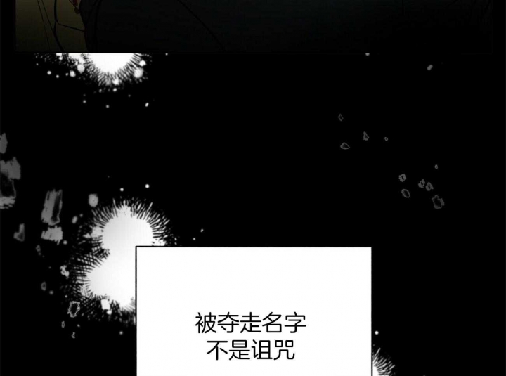 《地狱一步》漫画最新章节第104话免费下拉式在线观看章节第【44】张图片