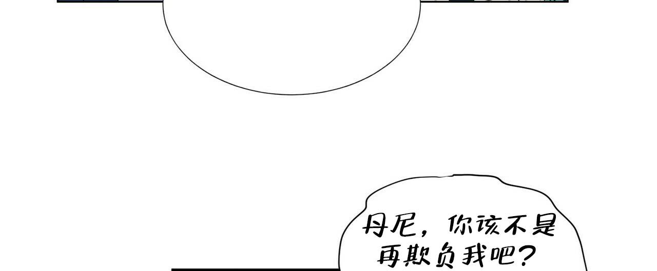 《地狱一步》漫画最新章节第6话免费下拉式在线观看章节第【9】张图片