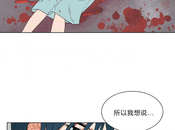 《地狱一步》漫画最新章节第88话免费下拉式在线观看章节第【21】张图片