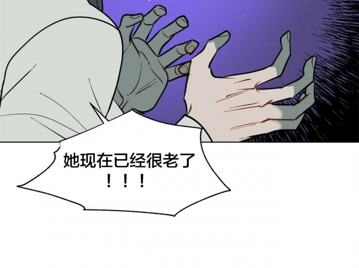 《地狱一步》漫画最新章节第100话免费下拉式在线观看章节第【33】张图片