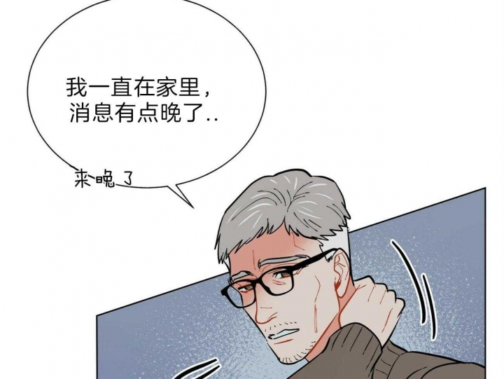 《地狱一步》漫画最新章节第87话免费下拉式在线观看章节第【32】张图片