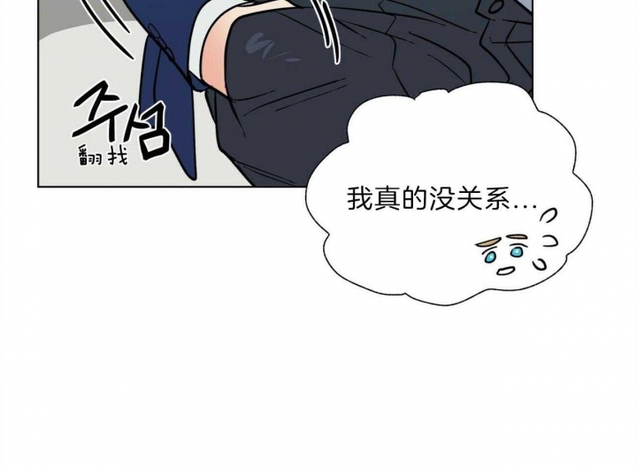 《地狱一步》漫画最新章节第93话免费下拉式在线观看章节第【47】张图片