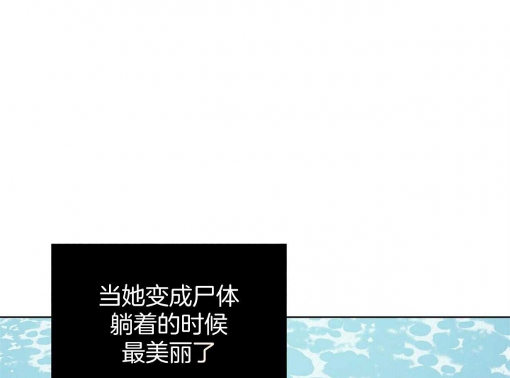 《地狱一步》漫画最新章节第98话免费下拉式在线观看章节第【1】张图片