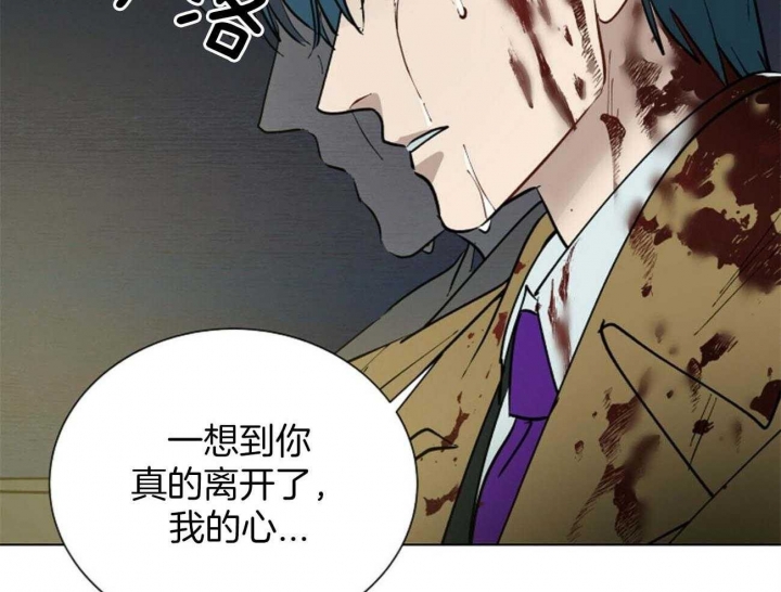 《地狱一步》漫画最新章节第101话免费下拉式在线观看章节第【50】张图片