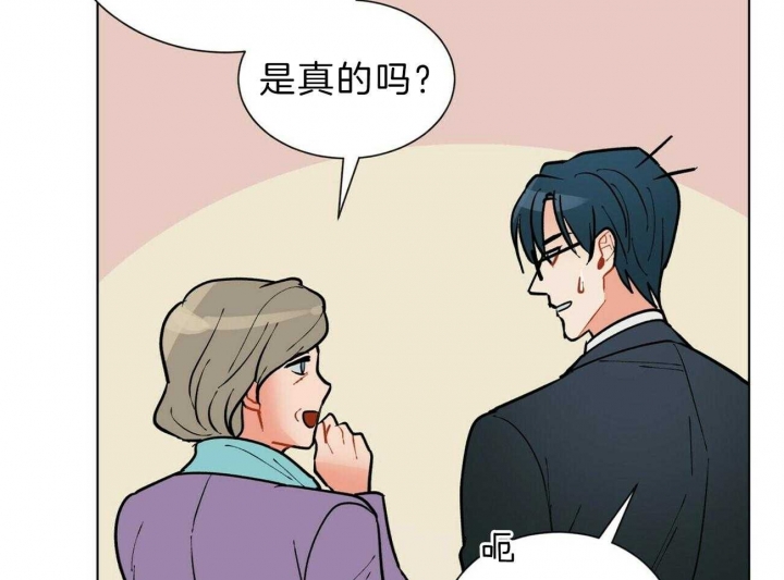 《地狱一步》漫画最新章节第97话免费下拉式在线观看章节第【41】张图片