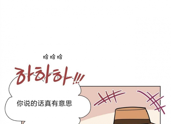 《地狱一步》漫画最新章节第95话免费下拉式在线观看章节第【53】张图片