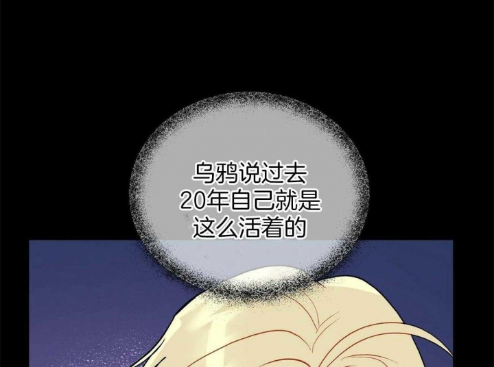 《地狱一步》漫画最新章节第102话免费下拉式在线观看章节第【13】张图片