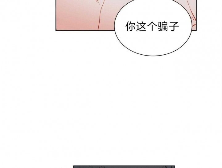 《地狱一步》漫画最新章节第85话免费下拉式在线观看章节第【19】张图片