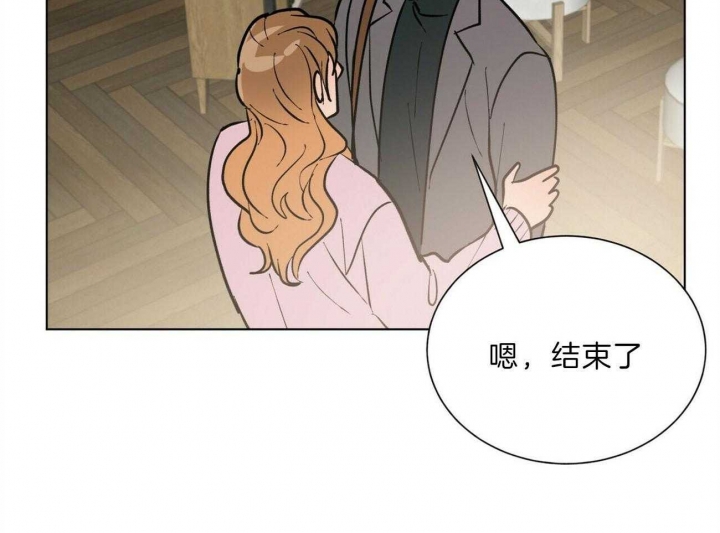 《地狱一步》漫画最新章节第94话免费下拉式在线观看章节第【61】张图片