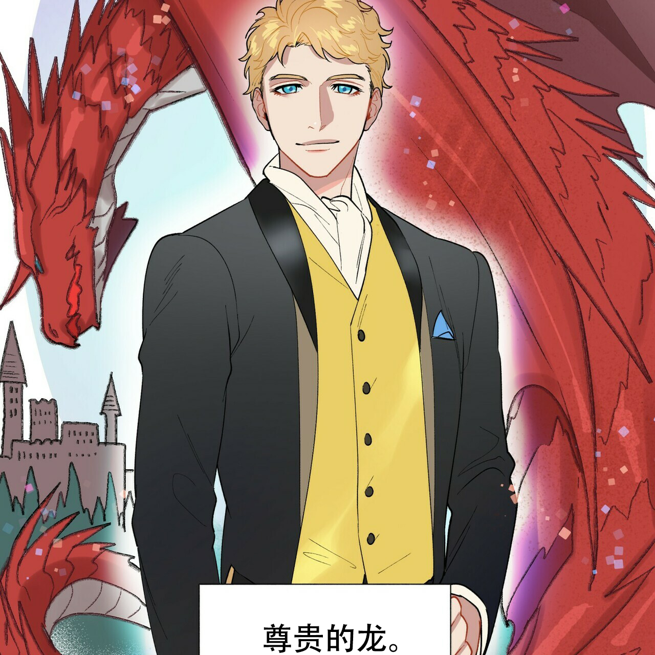 《地狱一步》漫画最新章节第6话免费下拉式在线观看章节第【4】张图片