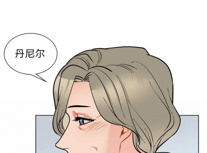 《地狱一步》漫画最新章节第97话免费下拉式在线观看章节第【47】张图片