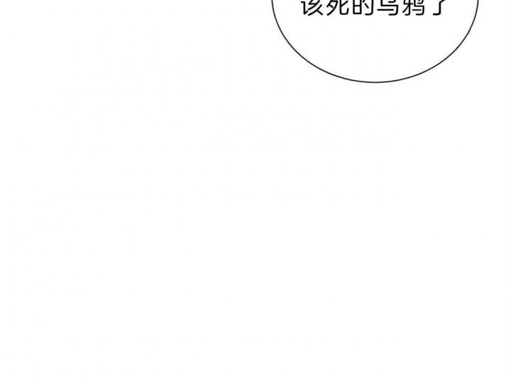 《地狱一步》漫画最新章节第96话免费下拉式在线观看章节第【42】张图片