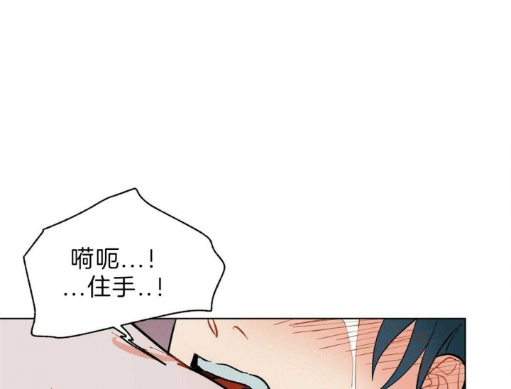 《地狱一步》漫画最新章节第85话免费下拉式在线观看章节第【22】张图片