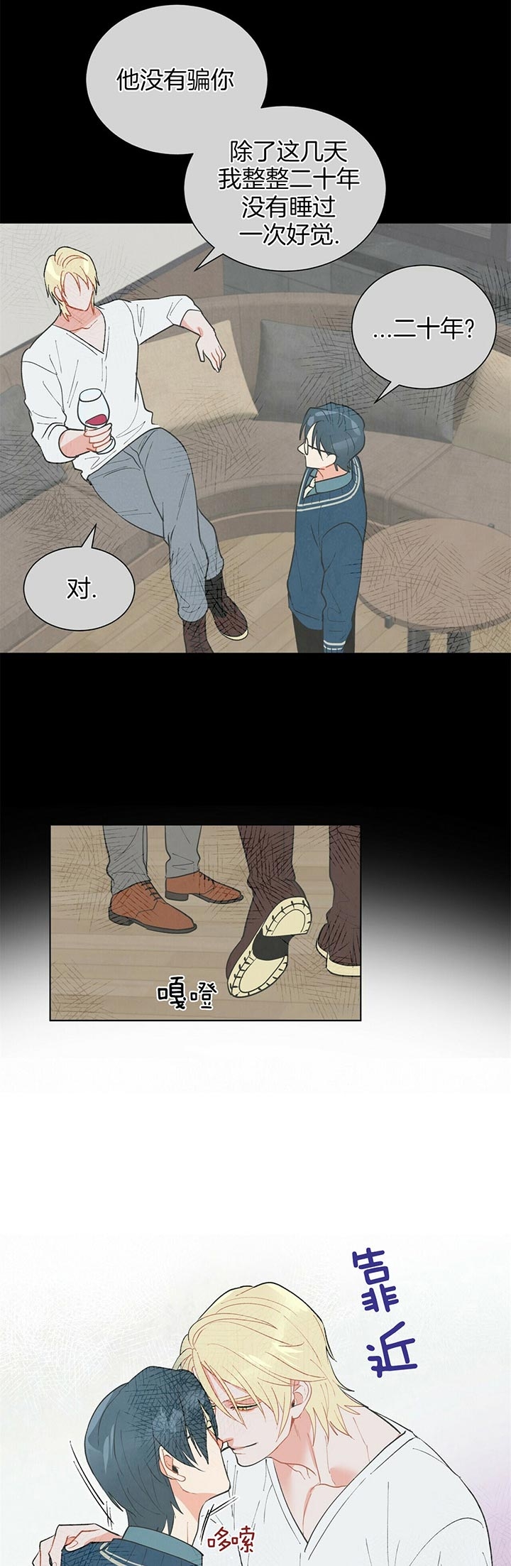 《地狱一步》漫画最新章节第52话免费下拉式在线观看章节第【17】张图片