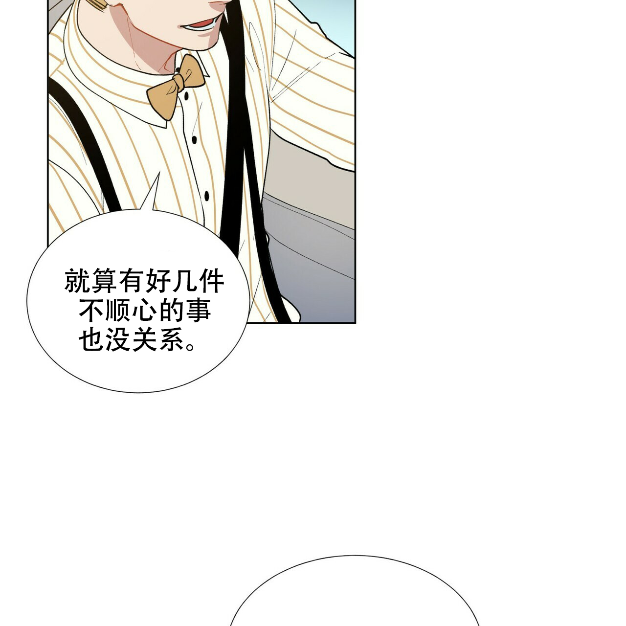 《地狱一步》漫画最新章节第6话免费下拉式在线观看章节第【18】张图片