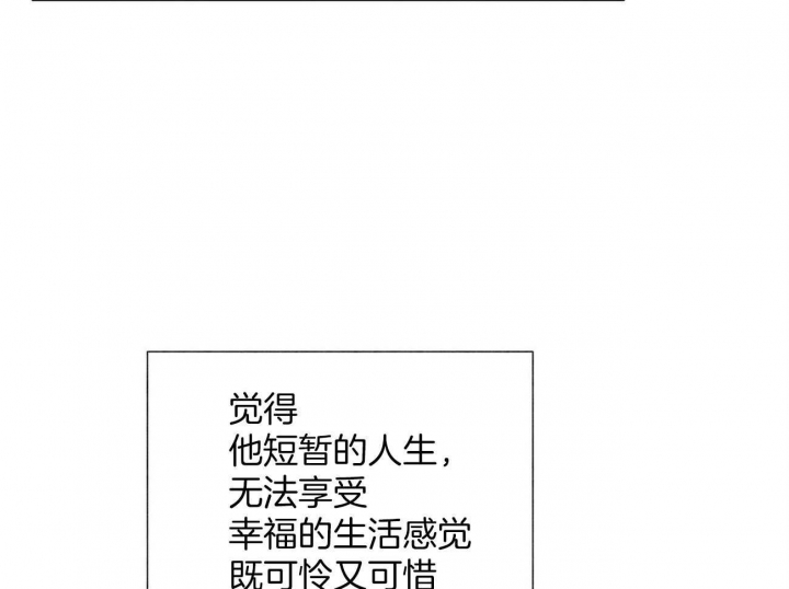 《地狱一步》漫画最新章节第103话免费下拉式在线观看章节第【23】张图片