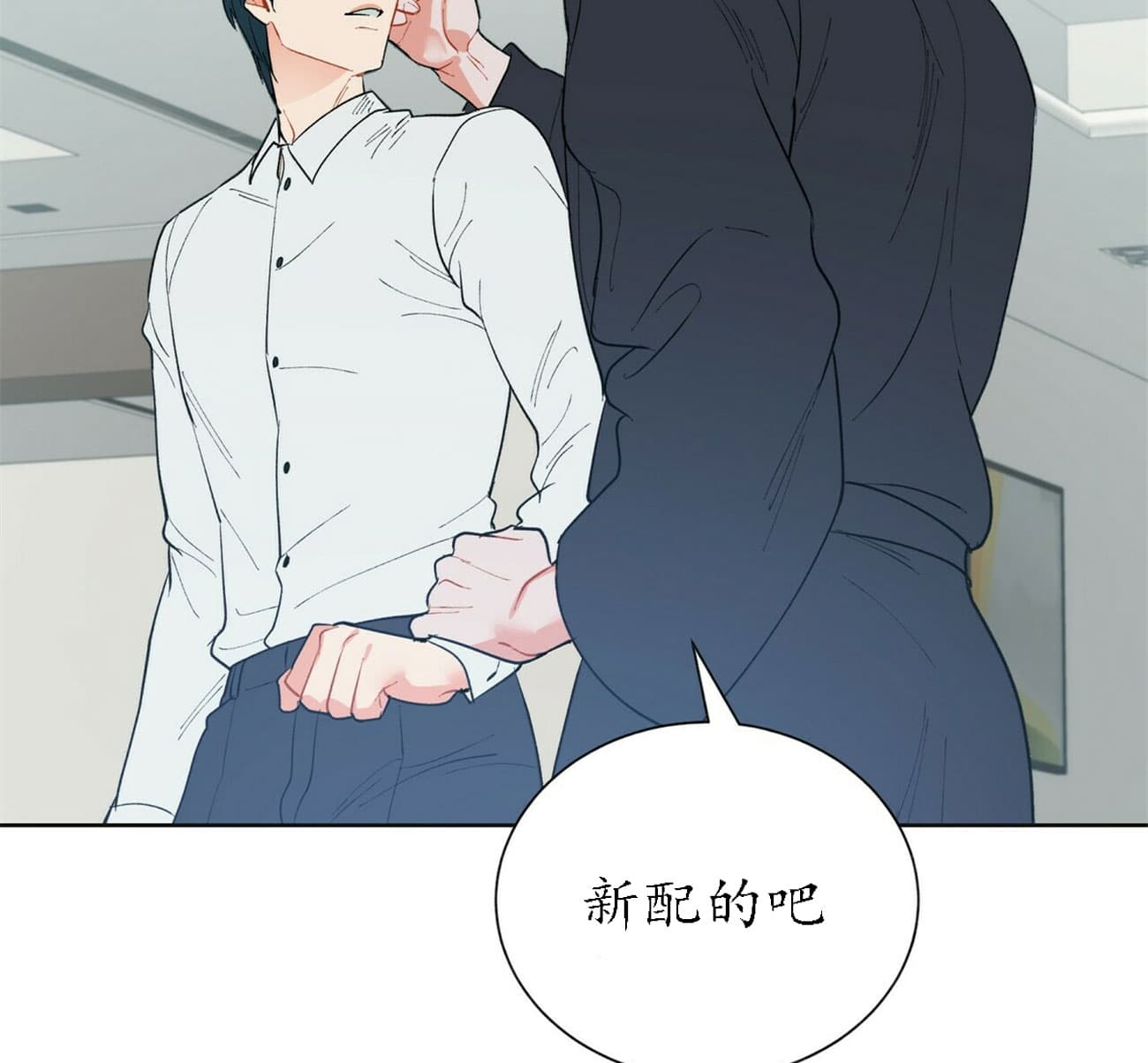 《地狱一步》漫画最新章节第33话免费下拉式在线观看章节第【16】张图片