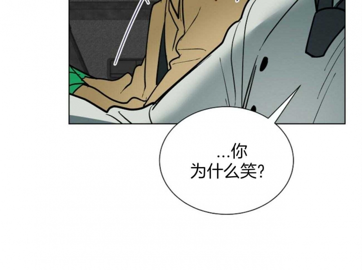 《地狱一步》漫画最新章节第101话免费下拉式在线观看章节第【26】张图片