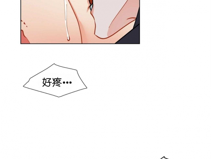 《地狱一步》漫画最新章节第71话免费下拉式在线观看章节第【17】张图片