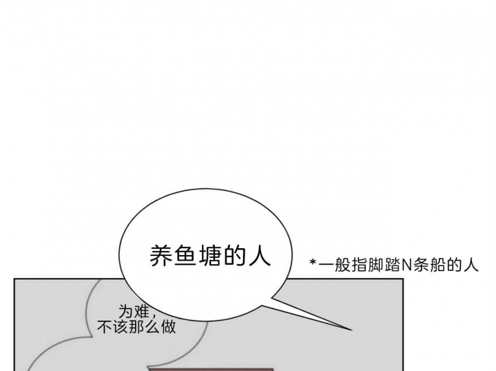 《地狱一步》漫画最新章节第97话免费下拉式在线观看章节第【8】张图片