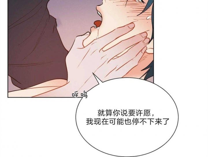 《地狱一步》漫画最新章节第84话免费下拉式在线观看章节第【19】张图片