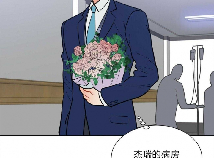 《地狱一步》漫画最新章节第92话免费下拉式在线观看章节第【23】张图片