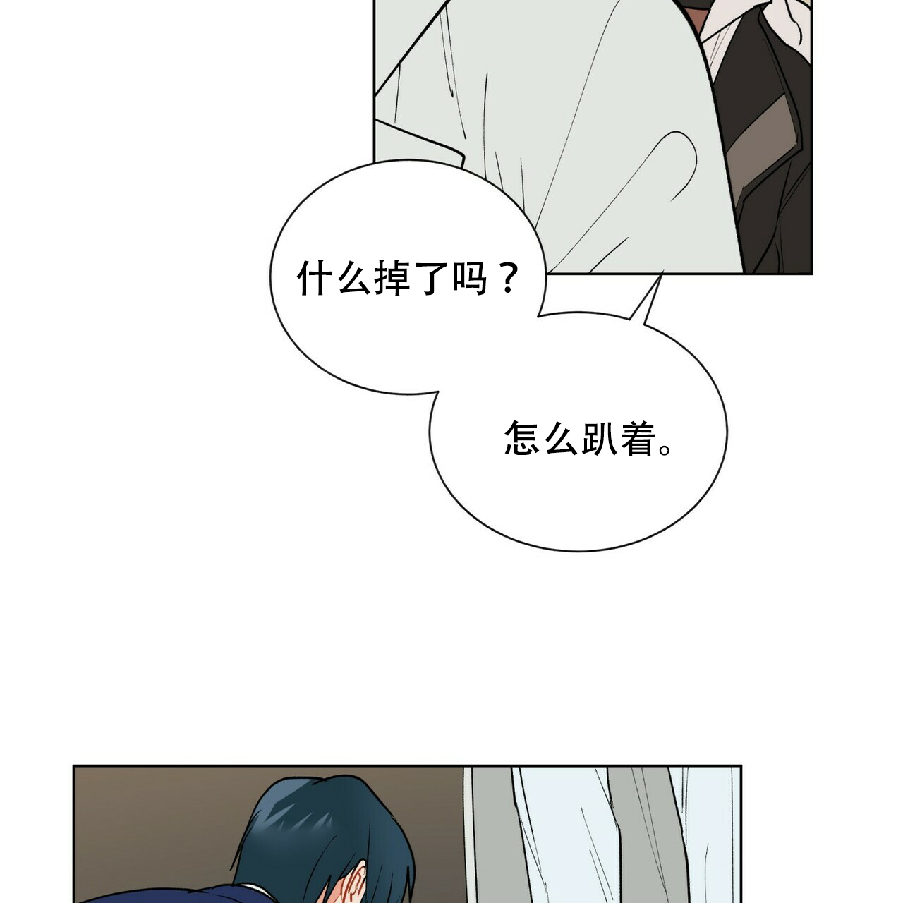 《地狱一步》漫画最新章节第11话免费下拉式在线观看章节第【7】张图片