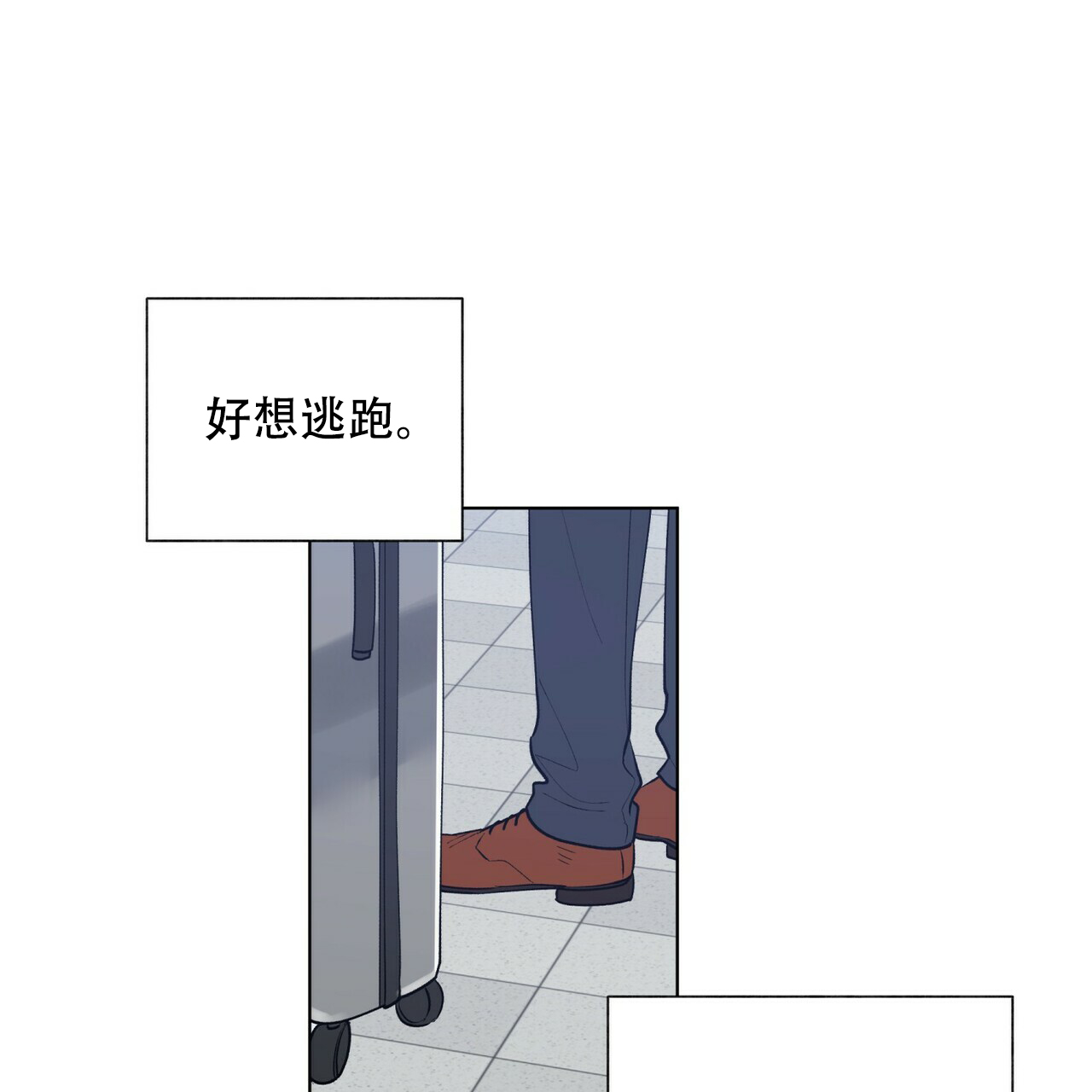 《地狱一步》漫画最新章节第13话免费下拉式在线观看章节第【29】张图片