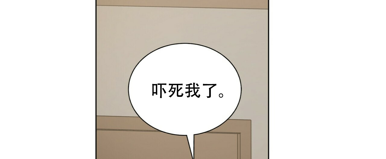 《地狱一步》漫画最新章节第15话免费下拉式在线观看章节第【8】张图片