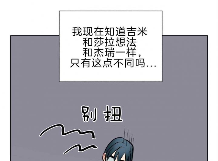 《地狱一步》漫画最新章节第96话免费下拉式在线观看章节第【40】张图片