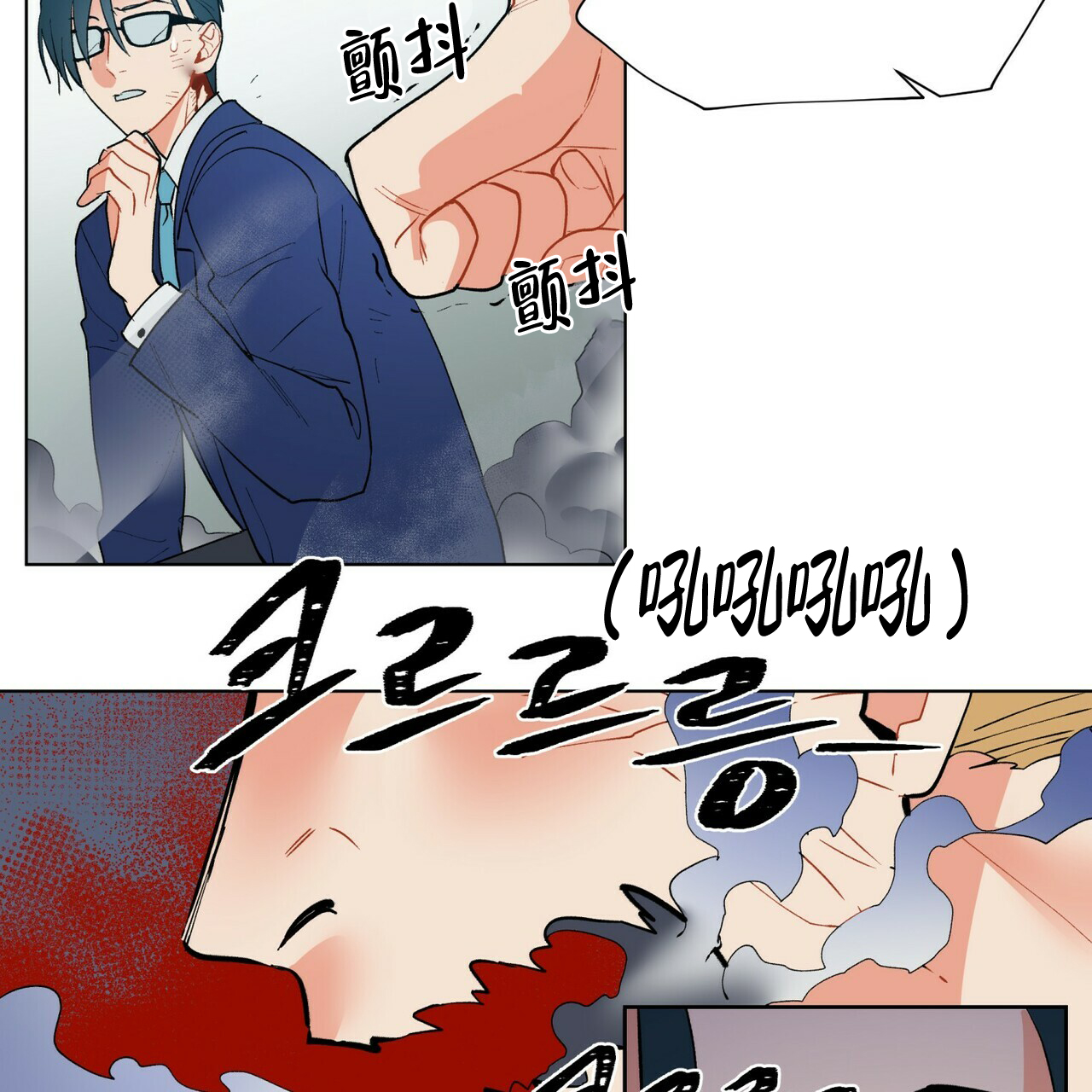 《地狱一步》漫画最新章节第6话免费下拉式在线观看章节第【40】张图片