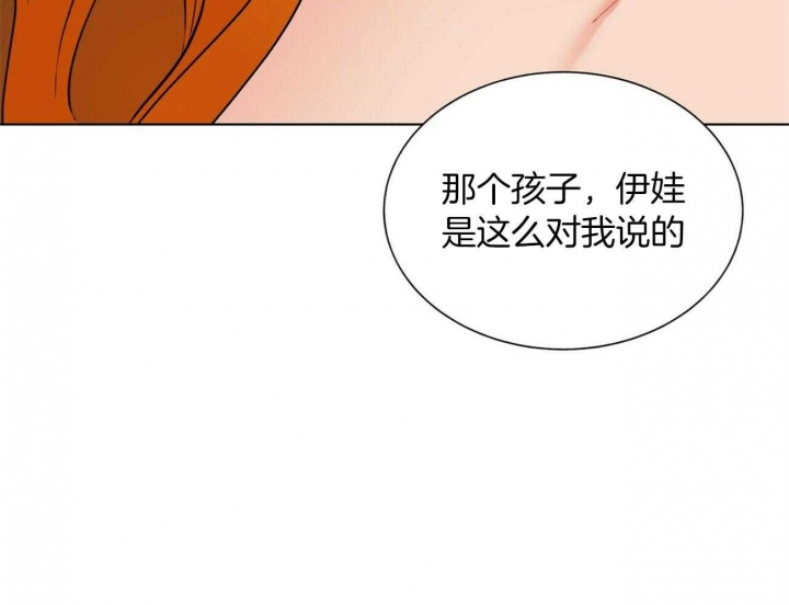 《地狱一步》漫画最新章节第74话免费下拉式在线观看章节第【59】张图片