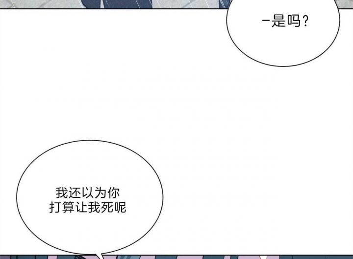 《地狱一步》漫画最新章节第83话免费下拉式在线观看章节第【9】张图片