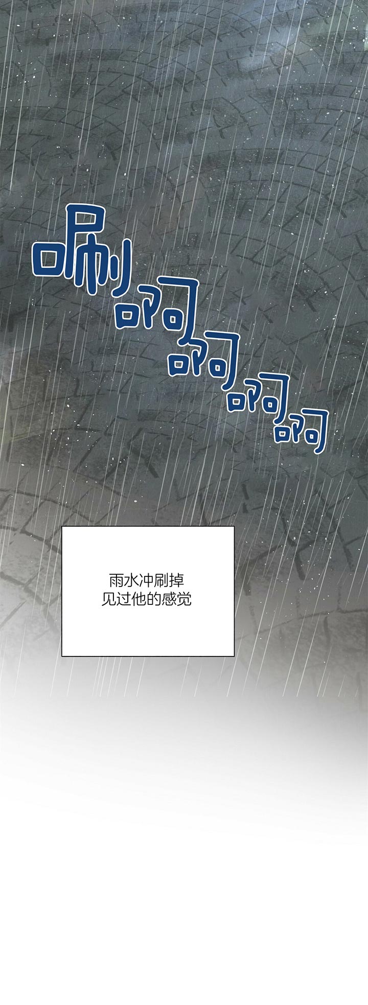 《地狱一步》漫画最新章节第41话免费下拉式在线观看章节第【3】张图片