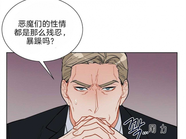 《地狱一步》漫画最新章节第91话免费下拉式在线观看章节第【53】张图片