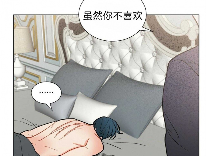 《地狱一步》漫画最新章节第71话免费下拉式在线观看章节第【29】张图片