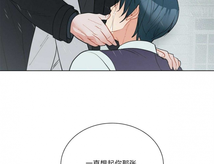 《地狱一步》漫画最新章节第90话免费下拉式在线观看章节第【7】张图片