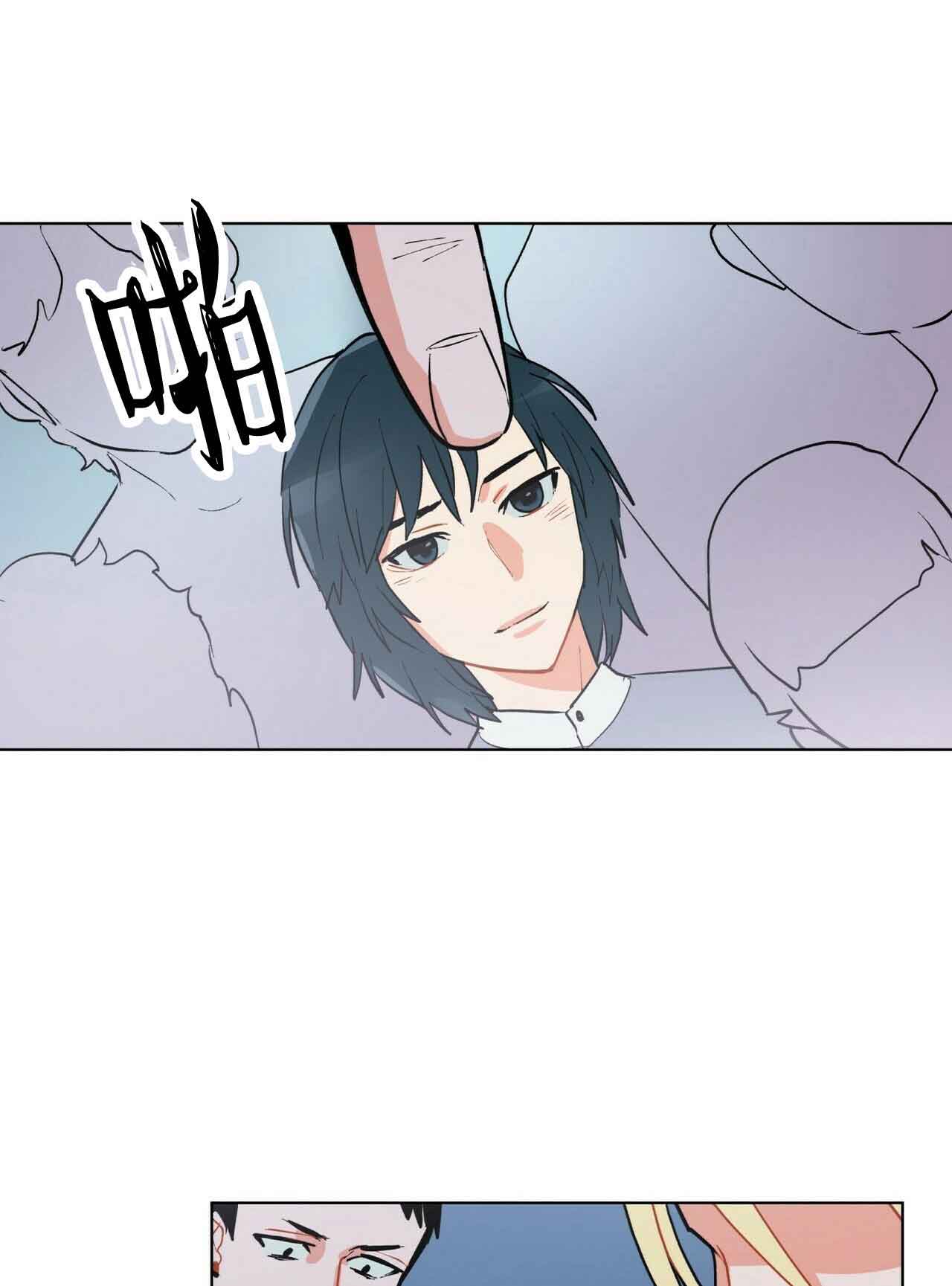 《地狱一步》漫画最新章节第29话免费下拉式在线观看章节第【20】张图片