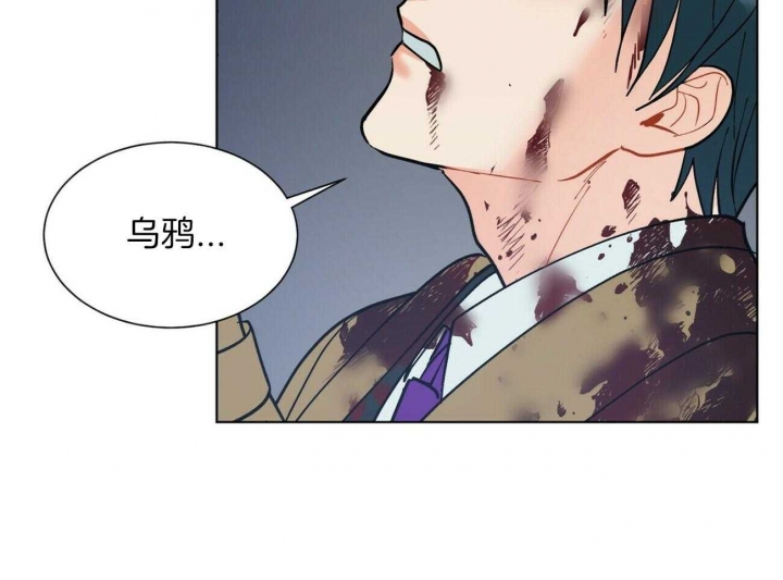 《地狱一步》漫画最新章节第104话免费下拉式在线观看章节第【37】张图片