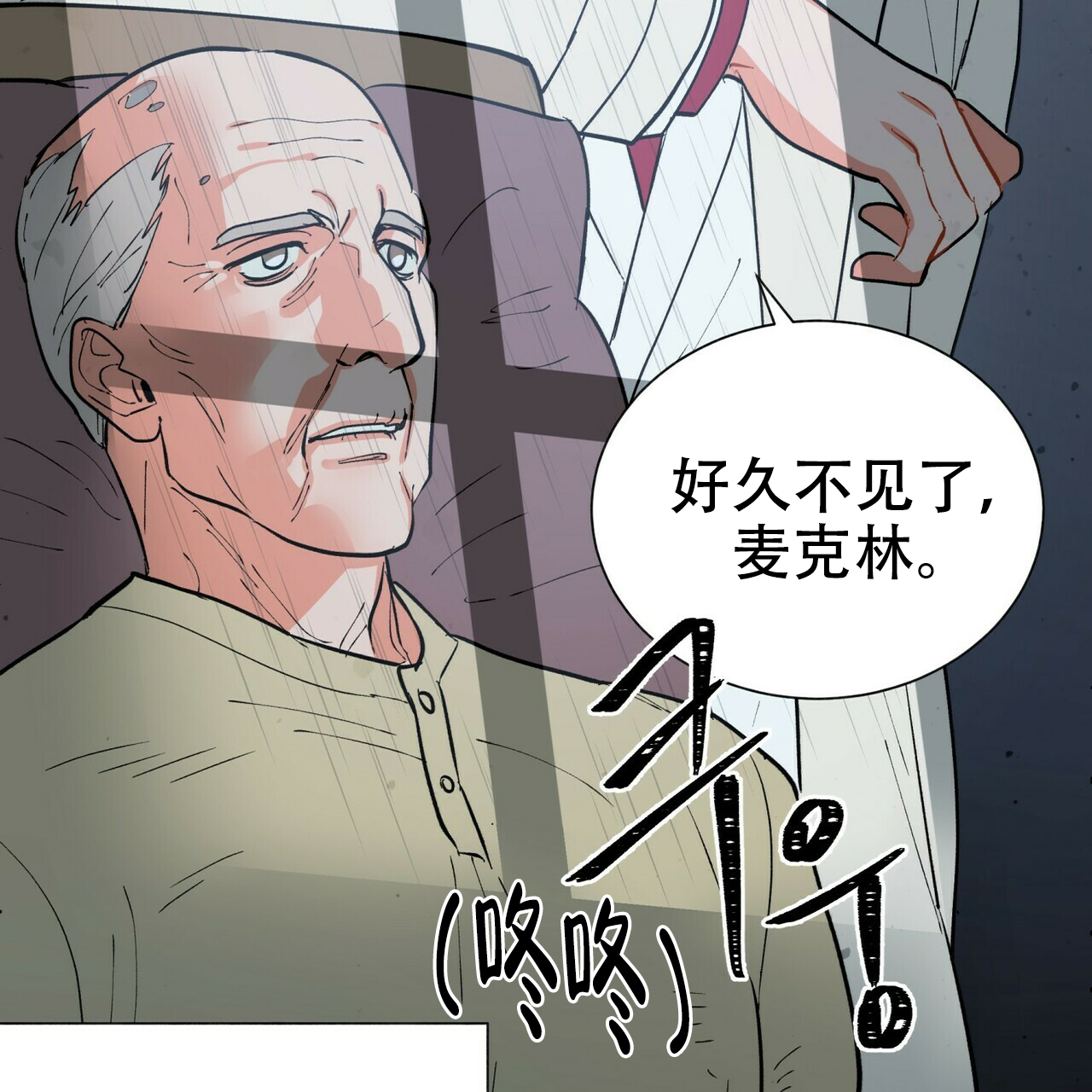 《地狱一步》漫画最新章节第18话免费下拉式在线观看章节第【52】张图片